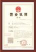ประเทศจีน Henan Guorui Metallurgical Refractories Co., Ltd รับรอง
